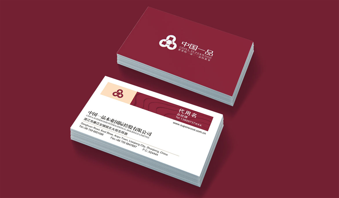 1593588254538415.jpg 一品名片2.jpg