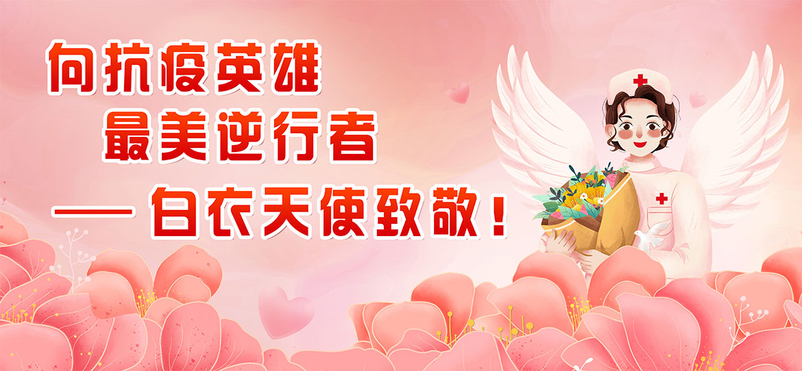 1684118706110290.jpg 點(diǎn)亮生命6.jpg